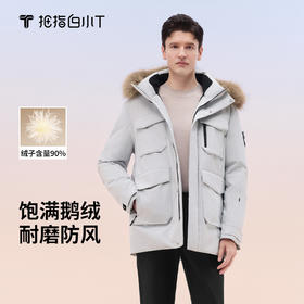 拇指白小T中长款防风鹅绒服