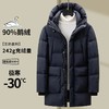 【黑金鹅绒4.0】极寒机能风大五格鹅绒羽绒服男女同款加厚东北穿 商品缩略图0