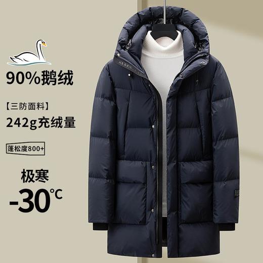 【黑金鹅绒4.0】极寒机能风大五格鹅绒羽绒服男女同款加厚东北穿 商品图0