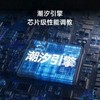 OPPO K13 Turbo Pro 商品缩略图8