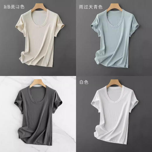 【断码清仓 无退换】天鹅颈、直角肩都拿下！莼棉百搭U型领纯色圆领短袖T春夏通勤风！ 商品图2