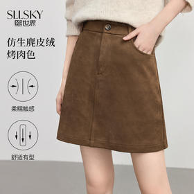 【10/1新品】熙世界复古咖色仿生麂皮绒半身裙女2025秋冬新款高腰显瘦a字短裙