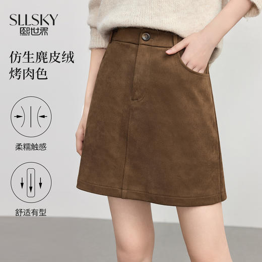 【10/1新品】熙世界复古咖色仿生麂皮绒半身裙女2025秋冬新款高腰显瘦a字短裙 商品图0