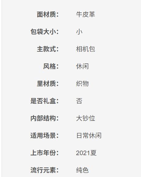 194900348888 迈克高仕MICHAEL KORS MK【品牌质保】JetSetCharm小号牛皮相机斜挎单肩包 商品图4