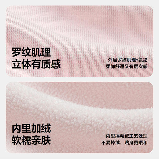 迷你巴拉女童儿童卫衣2025冬季新品保暖内里加绒下摆抽绳调节上衣 商品图3