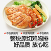 【冷链】【69元任选6件】无抗松茸鲜香煎鸡排80g，叠加店铺满赠，不满减和会员折扣 商品缩略图5