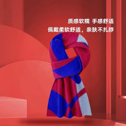 红与蓝羊毛围巾 商品图1
