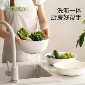 FaSoLa厨房备菜沥水洗菜沥水盆滤油网圆序沥水篮套装