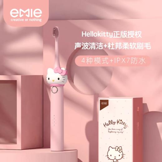 亿觅声波电动牙刷 商品图2