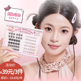 LG6059综合盘假睫毛免胶假睫毛-纪念日百货门店同款166596836