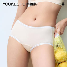【新品上新】有棵树10A抗菌防螨棉桑蚕丝加长裆无痕纯棉女士三角内裤3条装/4条装-U3344