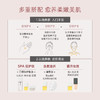 【礼想心动】【买一送一】THREE 臻致焕颜 面部精华油 30ml【保质期：2027年2月】（不可用券，用券默认无赠品） 商品缩略图3