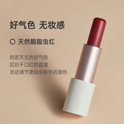 【雏菊的天空·精华唇膏】祖母玫瑰/桂影恒润/橙花豆蔻 商品图2