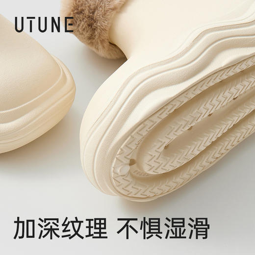 优调 雪顶奶泡加绒棉靴 UDT1462 毛绒内里锁温 EVA防水鞋身 轻松应对雨雪天；鞋底加深止滑纹理 安心畅行 商品图7