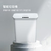 西莱森Cilaisen
智能垃圾桶CP-ST2 商品缩略图0
