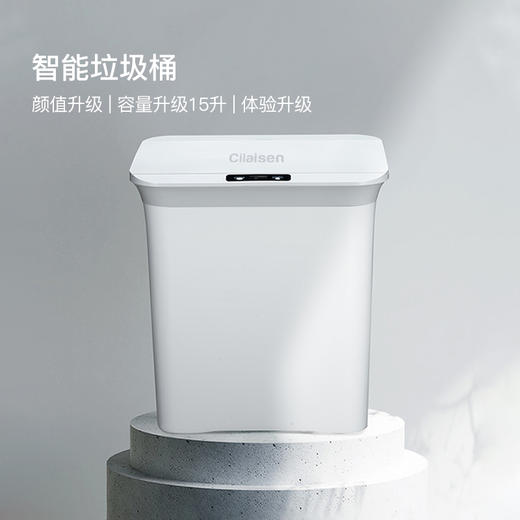 西莱森Cilaisen
智能垃圾桶CP-ST2 商品图0