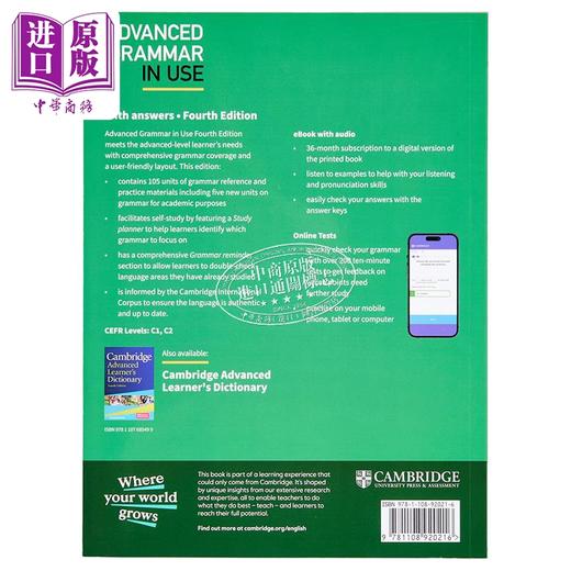 【中商原版】Cambridge Advanced Grammar in Use 剑桥大学出版社 高级语法使用第四版 含答案 互动电子书 剑桥英语考试语法书 商品图3