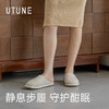 优调 静息飞边拖鞋 UDT1469 珊瑚绒内里 亲肤暖绒；中层记忆海绵缓震 静音无声 如踩云端行走；止滑大底 安全不易摔 商品缩略图0