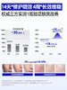 海洋至尊多效修护焕能乳100g 商品缩略图1