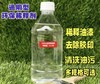 【HDXK】500ml稀料 商品缩略图0