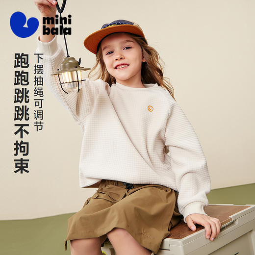 迷你巴拉巴拉男女童卫衣2025冬新品保暖内里加绒下摆抽绳调节上衣 商品图1