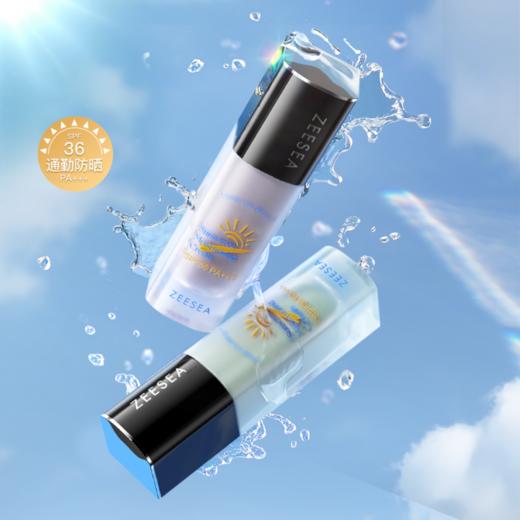 [防晒隔离霜]【到手价13.3元 | 39.9元任选3件】ZEESEA滋色臻皙防晒润色隔离霜SPF36PA+++ 30g（限购1件，任选3件，拍下立减） 商品图0