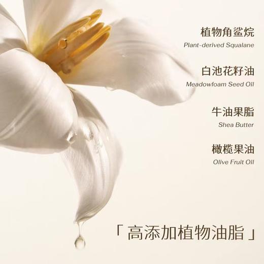 4楼Eubelle欧蓓 Chillmore且悠四季香氛身体乳260ml 全身滋润保湿 焕亮留香 男女 吊牌价：149元 活动价：133.9元 商品图2