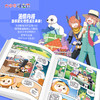 寻宝记神兽小剧场.11 商品缩略图1