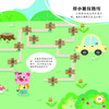 好玩的思维导图识字胶片书(全4册) 商品缩略图3