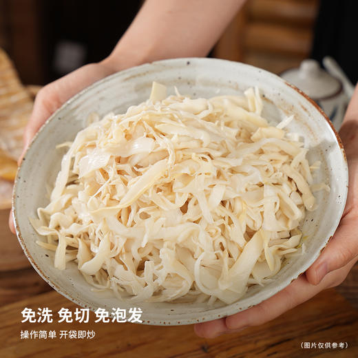 【自营】有机糯米笋256g*3袋装 商品图3