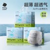 Babycare夏日airpro弱酸纸尿裤拉拉裤极薄尿不湿 商品缩略图0