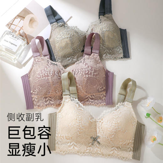 晓露漫漫 文胸(VIP)【大胸显小 全包容显瘦】无钢圈侧收副乳薄款调整型内衣 商品图8