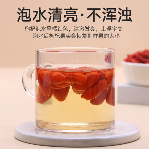 罐装红枸杞 商品图12