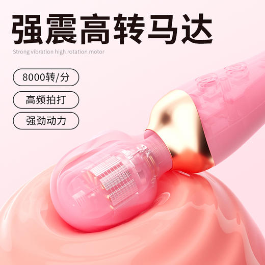 谜姬 焕彩AV棒 商品图1