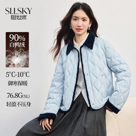 【年货节】熙世界轻薄白鸭绒菱格羽绒服女短款2025秋冬新款保暖撞色翻领外套