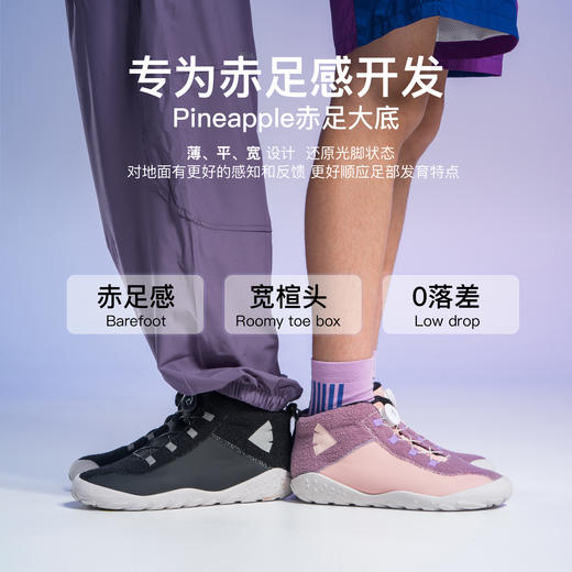 【绒绒赤足鞋】pineapple菠萝25冬季新品儿童加绒运动鞋赤足鞋户外防风保暖靴-福拉飞 商品图5