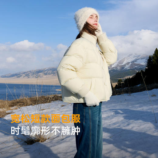 【易打理】三彩2025冬季新款90白鸭绒羽绒服宽松面包服短款M 商品图3