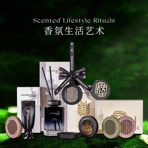 绝对呼吸 车载香氛环【现场自提】 商品图4