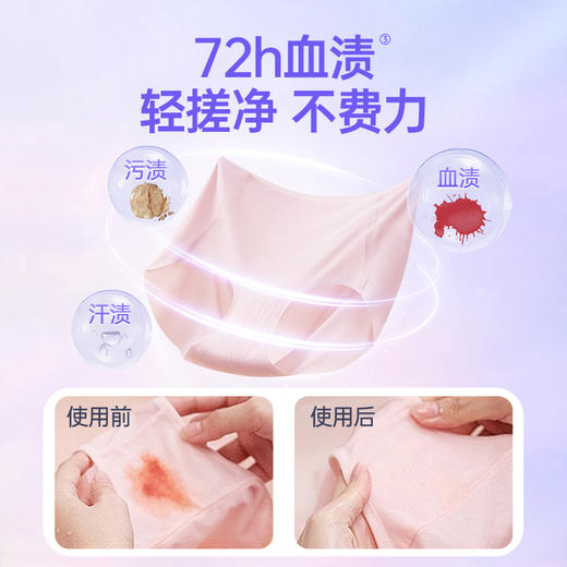 偶爱你 内衣洗衣精华液全新升级 300ml*2瓶 7重生物酵素  抑菌除螨 长效抵御细菌 48小时发货 商品图3