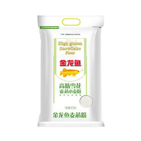 金龙鱼高筋雪花麦芯小麦粉 5kg