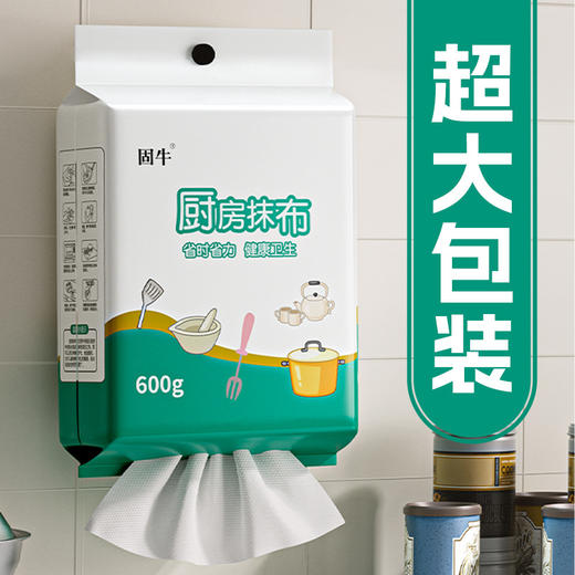 买一送一！ 【懒人厨房必备神器🔥】固牛一次性抹布💧吸油吸水超强力💪干湿两用不掉屑！悬挂式设计，随抽随用，清洁更轻松✨ 商品图5