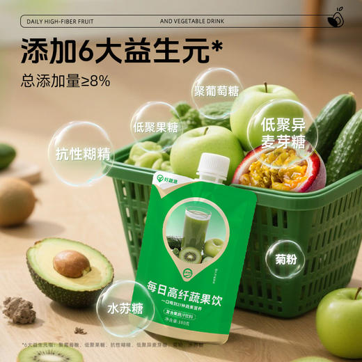 【6大益生元】好蔬源 每日高纤蔬果饮 100g*7袋/盒 一口喝到27种蔬果风味 商品图5