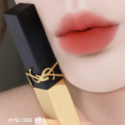 圣罗兰YSL · 【新品】新版浮雕小金条口红 皮革哑光 持久显色唇膏 商品图1