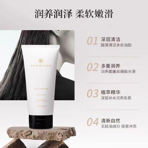 4楼Eubelle欧蓓 HARNN晗旎丰盈洗发水护发素 控油清爽 改善毛躁 吊牌价：190-220元 活动价：171-198元 商品图1
