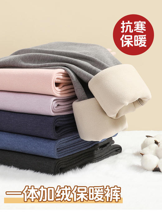 秋冬【儿童保暖裤女童秋裤】加绒男童中大童内穿毛线裤 校服打底神器 商品图1