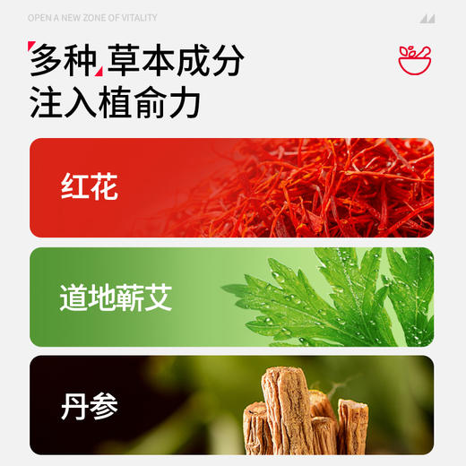 元气地带 蕲艾丹参【热敷护腕带】 商品图2