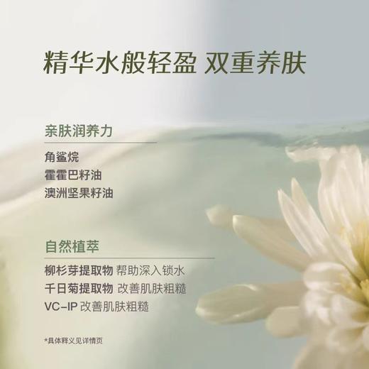 4楼Eubelle欧蓓 Chillmore且悠角鲨烷香氛身体精华油120ml 保湿滋润 焕亮持久留香 吊牌价：189元 活动价：170元 商品图1