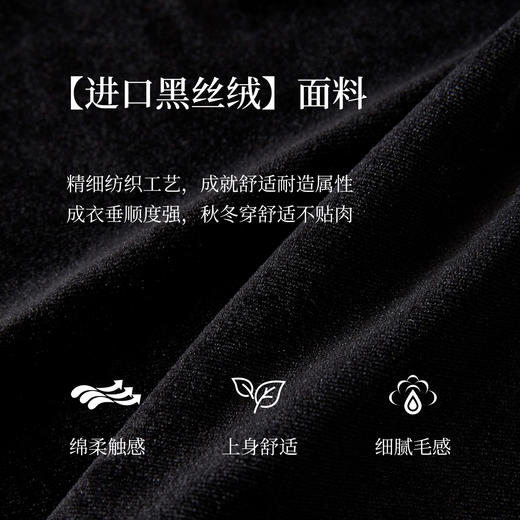 【10/1新品】熙世界法式千金风黑丝绒衬衫女秋冬高级感优雅赫本木耳边长袖上衣 商品图3