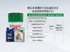 嘉实多超嘉护/马石油全合成机油保养套餐4L 商品缩略图1