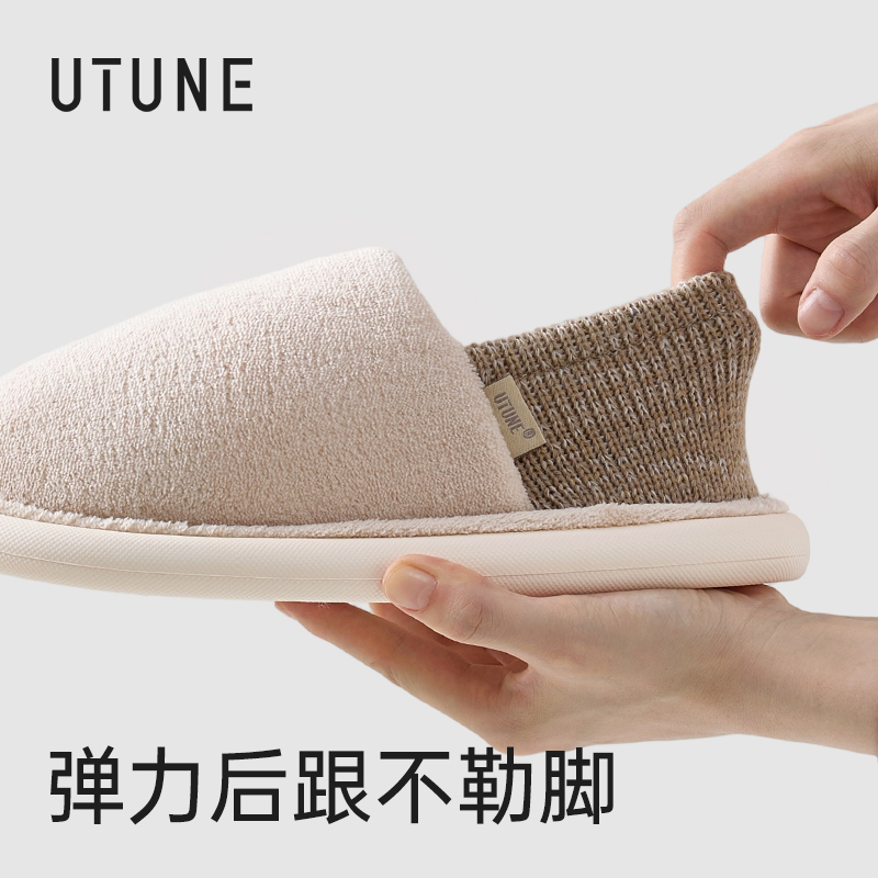 优调 包跟小雪花棉拖鞋 UDT1458  一鞋两穿 亲肤暖绒，御寒锁温不闷脚，止滑大底，安全不易摔，弹力后跟，防掉不勒脚